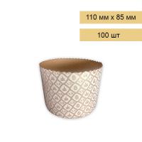 Форма-бумажная-ХВ-жемчужная-110х85_100-шт